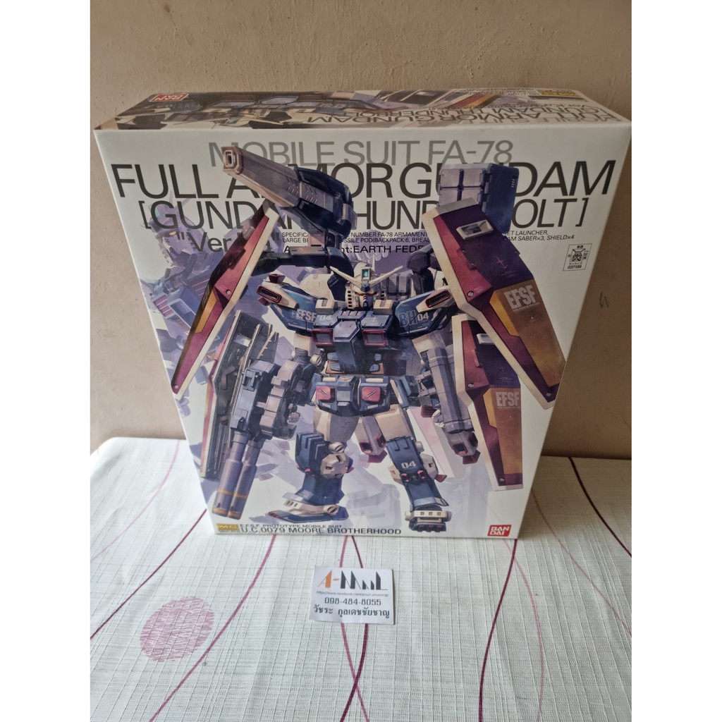 bandai-plastic-model-mg-1-100-full-armor-gundam-gundam-thunder-bolt-ver-ka