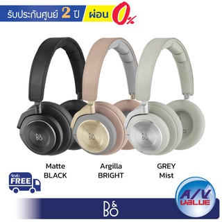 B&O Beoplay H9 3rd Gen - ANC headphones with long battery life ** ผ่อน 0% **