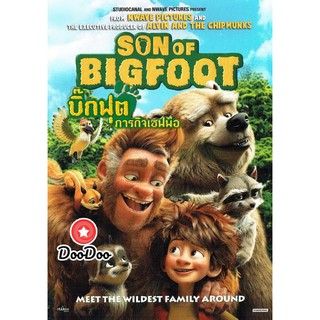 หนัง DVD The Son of Bigfoot บิ๊กฟุต ภารกิจเซฟพ่อ