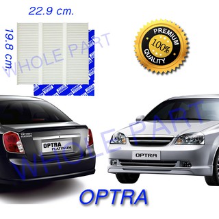 กรองแอร์ filter ฟิลเตอร์ แอร์รถยนต์เชฟฯ ออพตร้า Chevrolet Optra