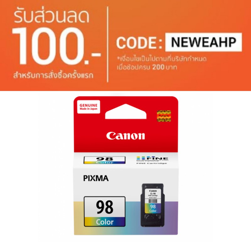 canon-cl-98-tri-colour-ink-ของแท้-สำหรับเครื่องรุ่น-canon-pixma-e500-e510-e600-e610