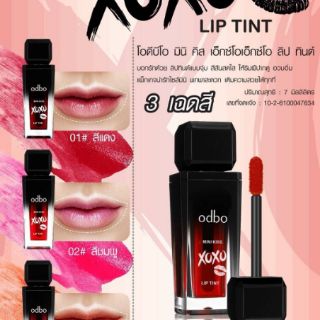 ภาพขนาดย่อของภาพหน้าปกสินค้า️Odbo Mini Kiss Xoxo Lip Tint OD563 : โอดีบีโอ เอ็กซ์โอเอ็กซ์โอ ลิป ทินต์ x 1 ชิ้น dayse จากร้าน dayse บน Shopee