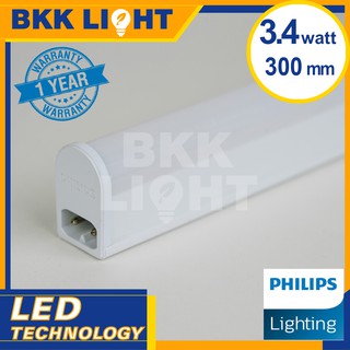 Philips LED T5 3.4W set ชุดรางแอลอีดี ขนาดเล็ก จาก ฟิลิปส์ BN058C