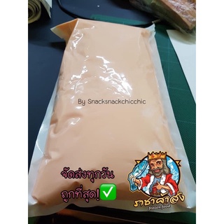 ภาพหน้าปกสินค้าชีสดิป ชีสซอส ขนาด1,000g อร่อยหอมชีสมาก สินค้าพร้อมส่ง!!! ที่เกี่ยวข้อง