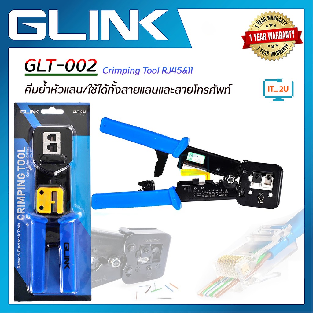ภาพหน้าปกสินค้าGlink GLT-002 Crimping Tool RJ45&11/คีมย้ำหัวแลน/ใช้ได้ทั้งสายแลนและสายโทรศัพท์/แบบหัวทะลุ