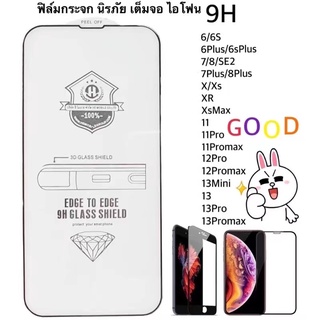 ภาพขนาดย่อของภาพหน้าปกสินค้าฟิล์มกระจกนิรภัย เต็มจอ ใช้สำหรับไอโฟน 9H FULL GLASS 6 6S 6+ 7 8 7+ 8+ X XS XR XSMAX 11 11PRO 11PROMAX 12 13 14PRO จากร้าน heaccessories บน Shopee