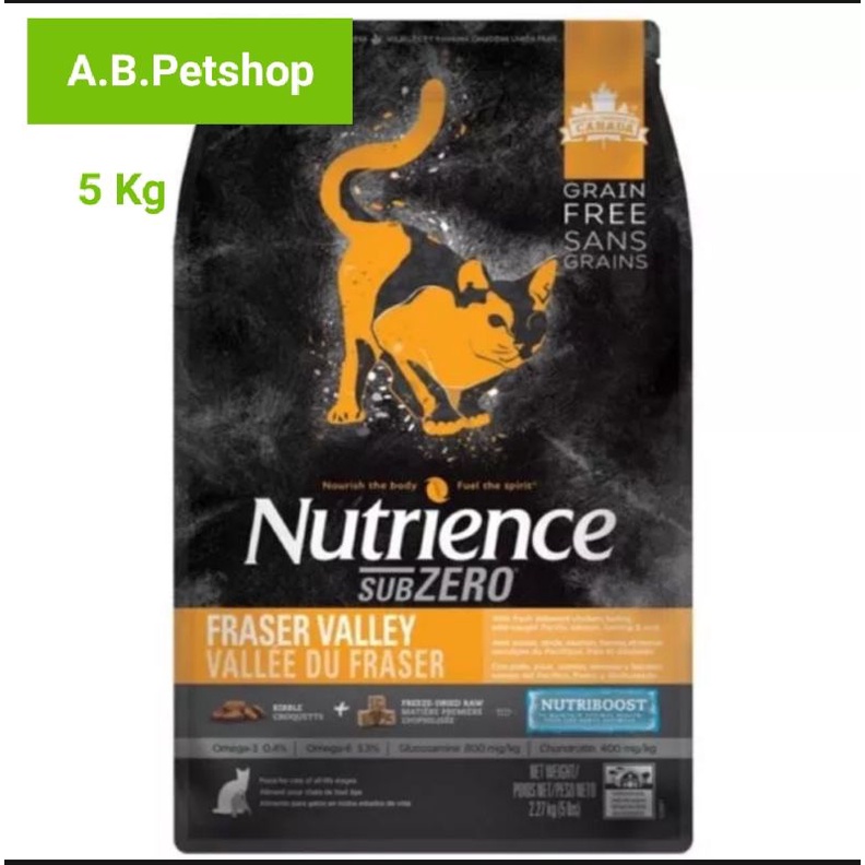 อาหารแมว-nutrience-subzero-fraser-valley-5-kg