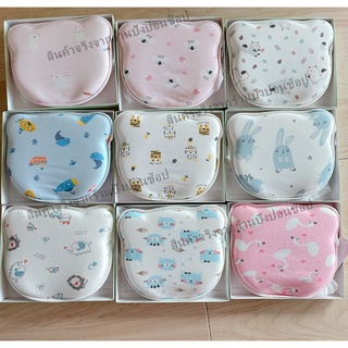 เช็ครีวิวสินค้าหมอนหัวทุย หมอนหลุมหมี Baby pillow หัวทุยหัวสวย ปลอกผ้าฝ้าย พร้อมส่ง