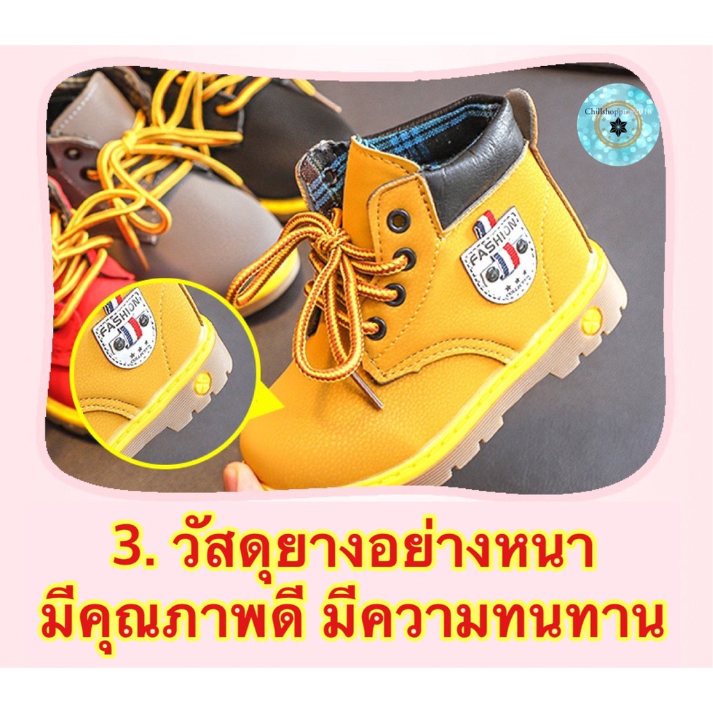 ch1025k-บูทเด็ก-บูทหนังเด็ก-รองเท้าหนังเด็กผู้ชาย-โปรโมชั่น-baby-boots-kids-fashion-shoes-บูทเด็กผู้หญิง