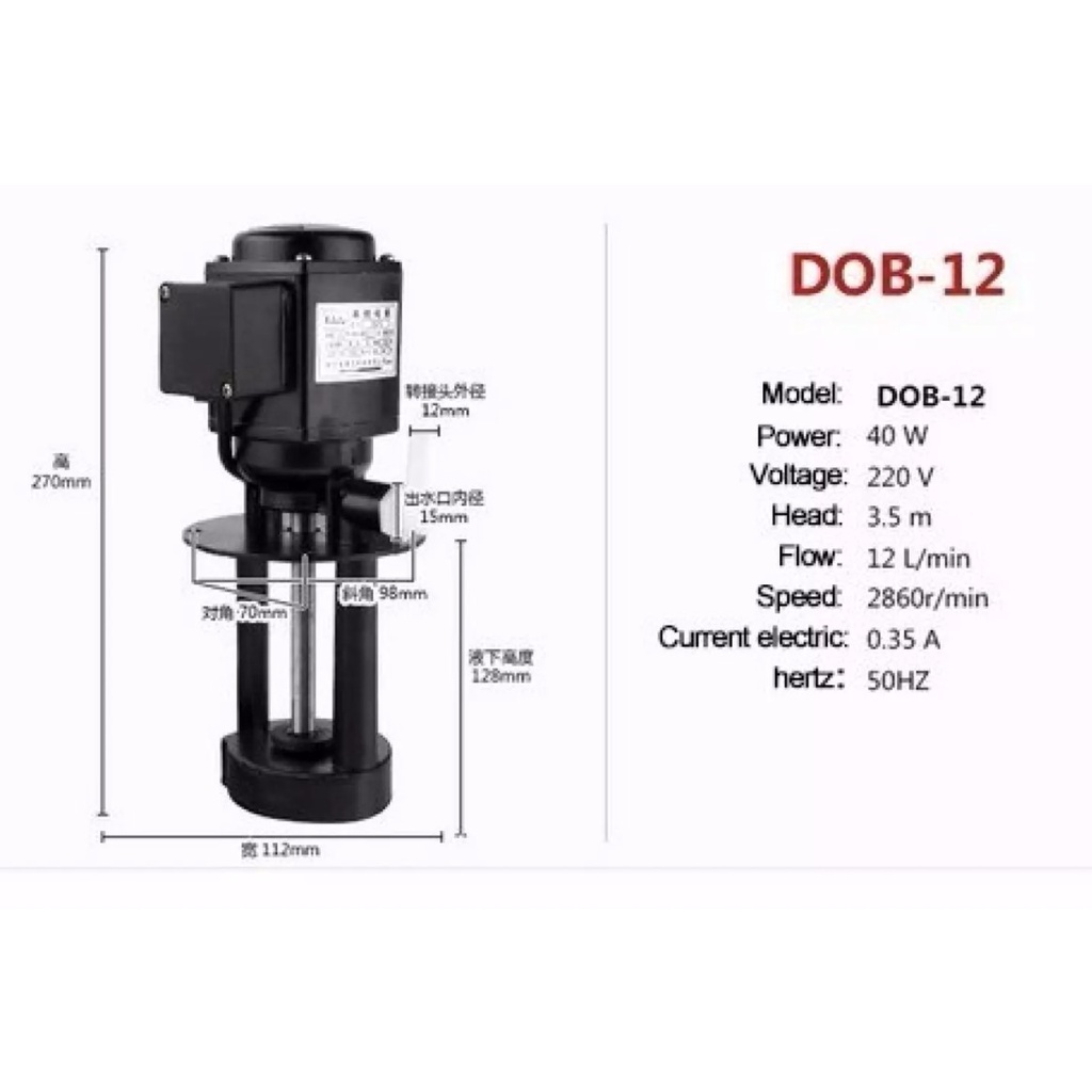 dob-12-220v-ไฟบ้าน-single-phase-coolling-pump-ปั๊มน้ำยาหล่อเย็นสำหรับเครื่องจักร-ใช้ได้กับเครื่องมิลลิ่ง-กลึง-เจียร