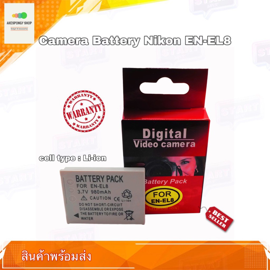 แบตกล้อง-camera-battery-nikon-en-el8-nikon-cool-station-mv-11-mv12-for-nikon-coolpix-s50-s50c-s51-s52