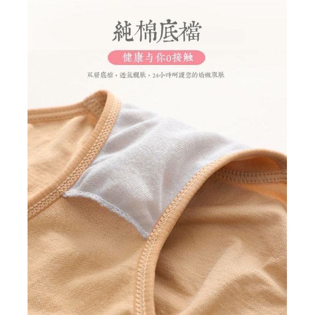 ภาพสินค้าMKL พร้อมส่งกางเกงในผ้าทอ กระชับหน้าท้อง เก็บก้น ระบายอากาศได้ดี 010 จากร้าน hongcaixu บน Shopee ภาพที่ 4