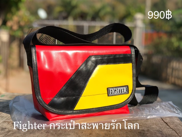 fighter-กระเป๋าสะพายข้าง-สีแดงเหลือง