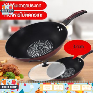 กระทะเทฟล่อน กระทะ Non Stick ไม่ติดกระทะ กระทะก้นลึก ทรงลึก กะทะ ขนาด 32 ซม. ใช้กับเตาแม่เหล็ก และเตาทุกประเภท