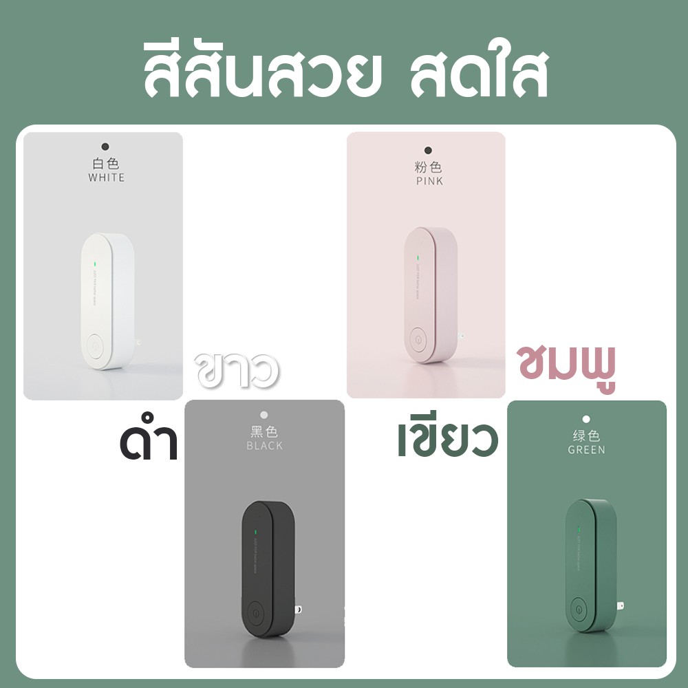 ภาพสินค้าโค้ด B3Q3QC ลด 45.- เครื่องฟอกอากาศ mini แบบพกพา เสียบปลั๊ก ลดฝุ่นละออง PM2.5 กำจัดควันบุหรี่ เครื่องฟอกอากาศประจุลบ จากร้าน alohashops บน Shopee ภาพที่ 3