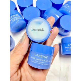 Sale! Laneige Water Sleeping Mask(ขนาดทดลองใช้) มาร์สก่อนนอนตื่นมาพร้อมผิวสดชื่น