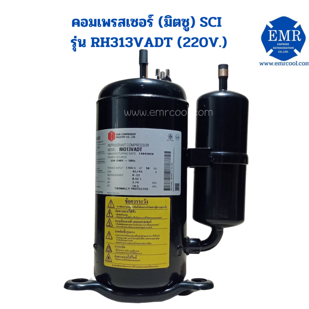 มิตซู-sci-คอมเพรสเซอร์-รุ่น-rh313vadt-220v