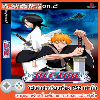 แผ่นเกมส์ PS2 - Bleach Erabareshi Tamashii