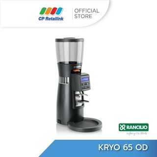 Rancilio เครื่องบดเมล็ดกาแฟ รุ่น KRYO 65 OD