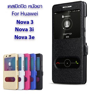 Rinasa เคส Huawei Nova 3 / Huawei Nova 3i / P Smart Plus / Huawei Nova 3e / P20 Lite PC Sleeve Series แบบเปิดปิด