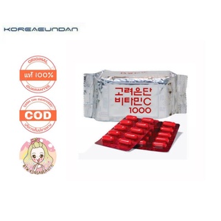 ของแท้/พร้อมส่ง Korea Eundan Vitamin C 1000mg 60 Tablets (No Box)