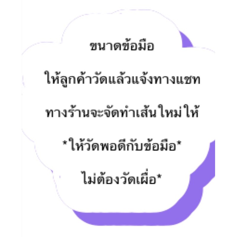 ฮกลกซิ่ว-หยกสามสี-8m