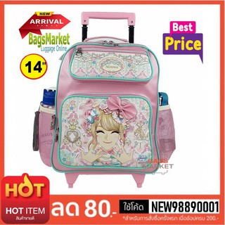 9889shop🔥🎒Kids Luggage 14" (M-ขนาดกลาง) กระเป๋าเป้มีล้อลากสำหรับเด็ก กระเป๋านักเรียน สินค้าลิขสิทธิ์แท้ Minmie Pink2