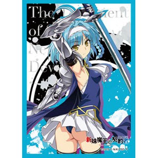 Bushiroad Sleeve HG Vol.835 The Testament of Sister New Devil [Nonaka Yuki]