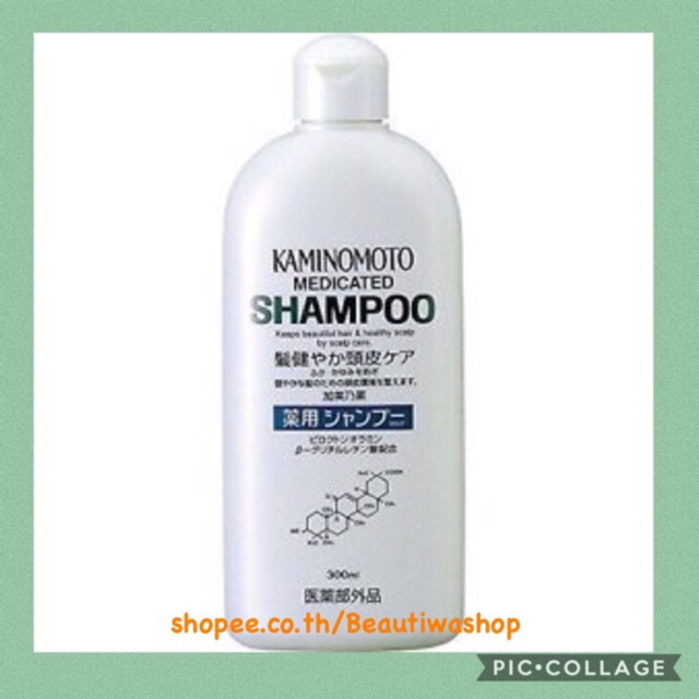 kaminomoto-แชมพูทำความสะอาดเส้นผมและหนังศีรษะ-แก้รังแค-หยุดผมร่วงเห็นผล-medicated-shampoo-b-amp-p-300ml-คามิโนโมโต-เมดิเคท