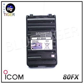 แบตเตอรี่ ICOM IC-80FX ไฮดราย