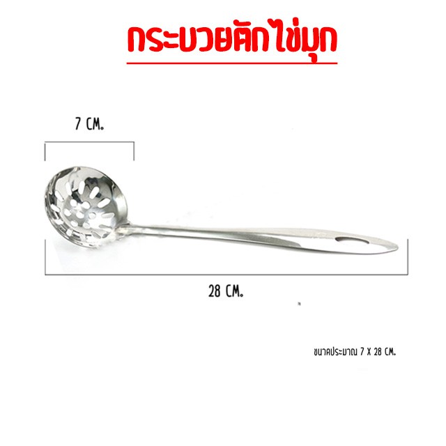 กระบวยตักไข่มุก COMPAX ULTIMATE | Shopee Thailand
