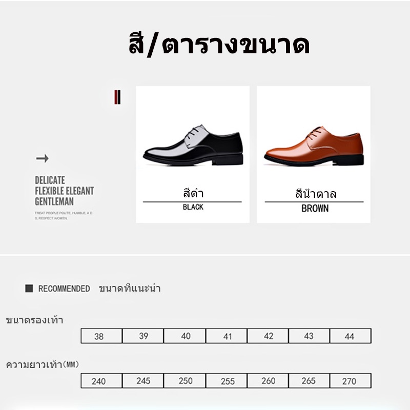 ภาพสินค้าพร้อมส่ง Casual shoes รองเท้าหนังผู้ชาย หนังขัดมันชาย ไซส์ 39-45 จากร้าน bagsh6 บน Shopee ภาพที่ 1