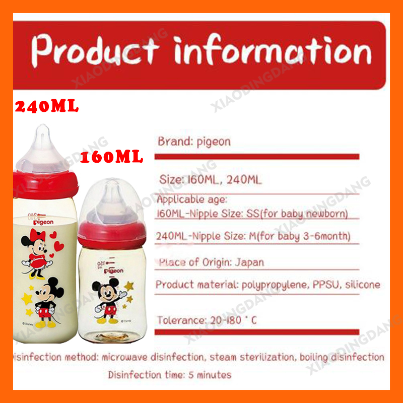 ภาพหน้าปกสินค้าPigeon Wide Neck milk bottle PPSU Bottle botol susu With Peristaltic Nipple ( Mickey )-Ready Stock(160ml/5oz,240ml/8oz) จากร้าน miaobukeyan6.th บน Shopee