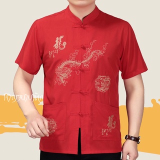 ภาพหน้าปกสินค้าเสื้อตรุษจีนผู้ชาย แขนสั้น ปักมังกร ที่เกี่ยวข้อง