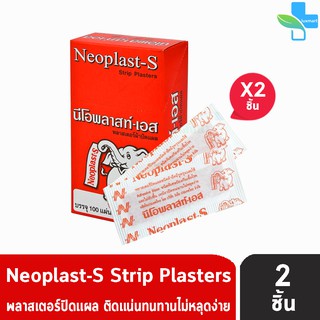 Neoplast-S นีโอพลาสท์-เอส พลาสเตอร์ ผ้า ปิดแผล Neoplast นีโอพลาสท์