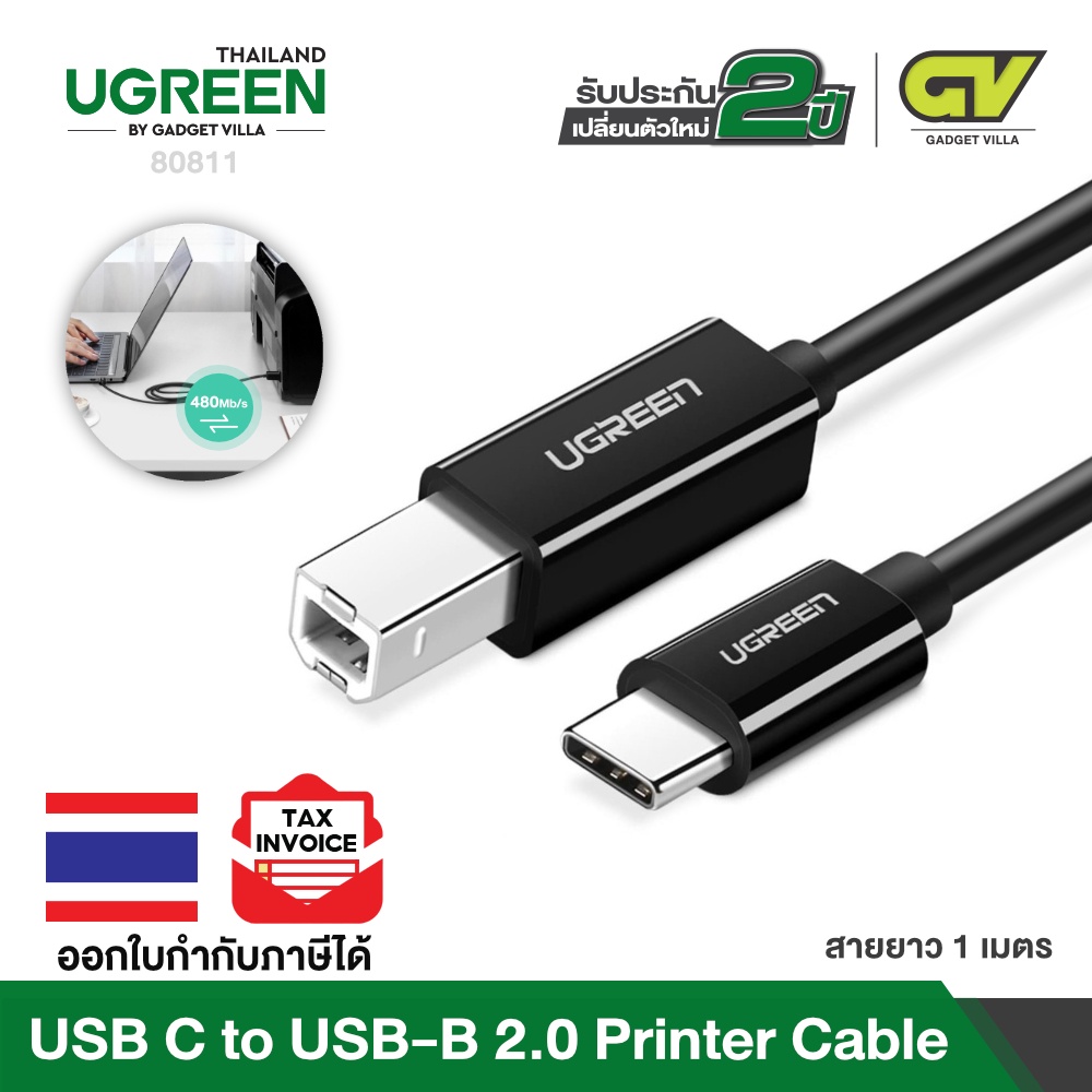 ช้อป สาย usb type b ราคาสุดคุ้ม ได้ง่าย ๆ | Shopee Thailand