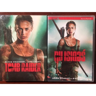 Tomb Raider (DVD)/ทูม เรเดอร์ (ดีวีดี แบบ 2 ภาษา หรือ แบบพากย์ไทยเท่านั้น)