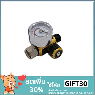 【โค้ด __(GIFT30) ลด 30%】regulator watch ความดันอากาศควบคุมความดัน tail regulator