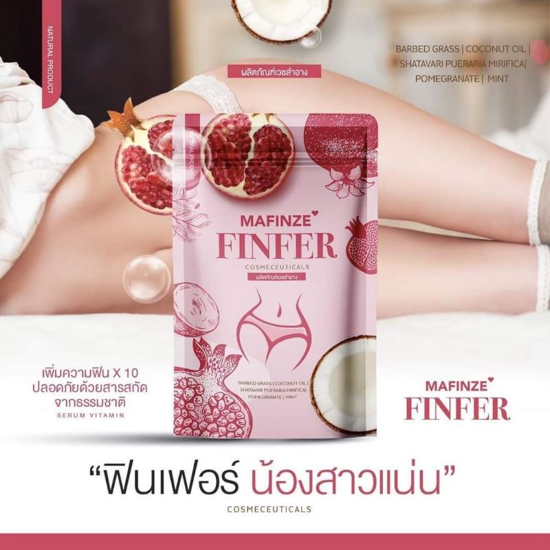 ภาพสินค้าMAFINZE FINFER มาฟินเซ่ ฟินเฟอร์ วิตามินบำรุงน้องสาว บรรจุ 6 เม็ด จากร้าน skincar_beauty.shop บน Shopee ภาพที่ 3