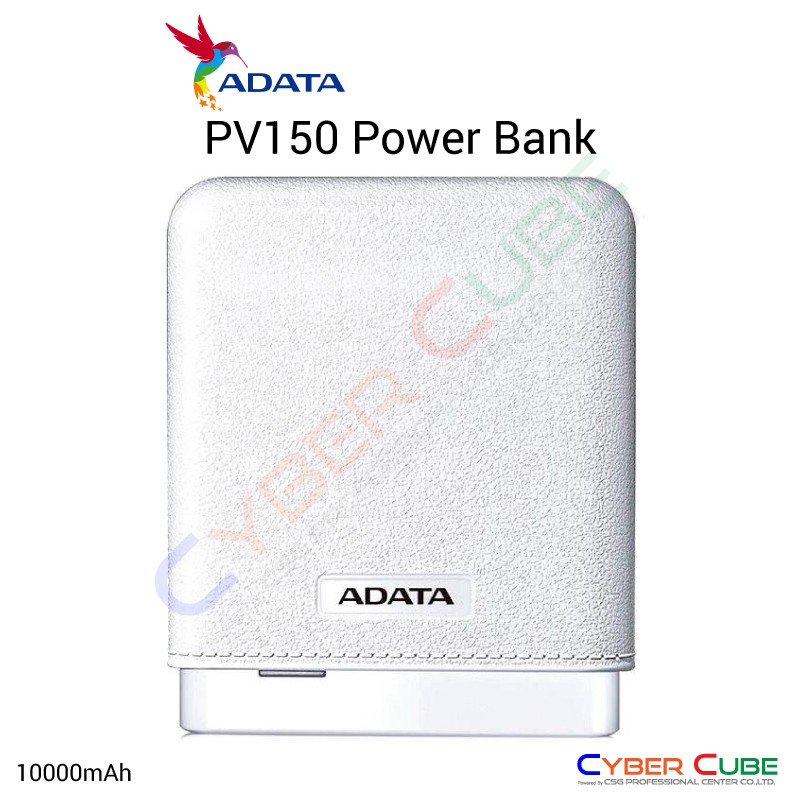 adata-pv150-power-bank-10000mah-white-แบตเตอรี่สำรอง-power-bank