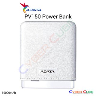 ADATA PV150 Power Bank 10000mAh White (แบตเตอรี่สำรอง) POWER BANK