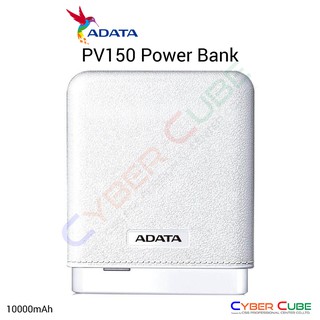 ADATA PV150 Power Bank 10000mAh White (แบตเตอรี่สำรอง) POWER BANK