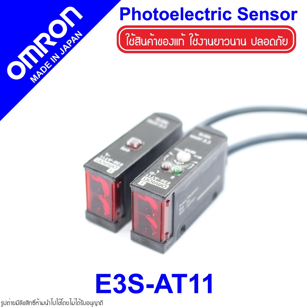 e3s-at11-omron-e3s-at11-photoelectric-sensor-e3s-at11-sensor-omron-โฟโต้อิเล็กทริคเซนเซอร์-e3s-at11-photoelectric-e3s-at
