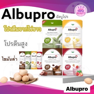 สินค้า โปรตีนจากไข่ขาว อัลบูโปร Albupro เสริมสร้างระบบภูมิคุ้นกัน มีโปรตีนอัลบูมิน ที่ให้กรดอะมิโนจำเป็น