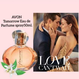 AVON Tomorrow Eau de parfume Spray 50ml.น้ำหอมทูมอร์โรว์ สเปรย์ 50มล.