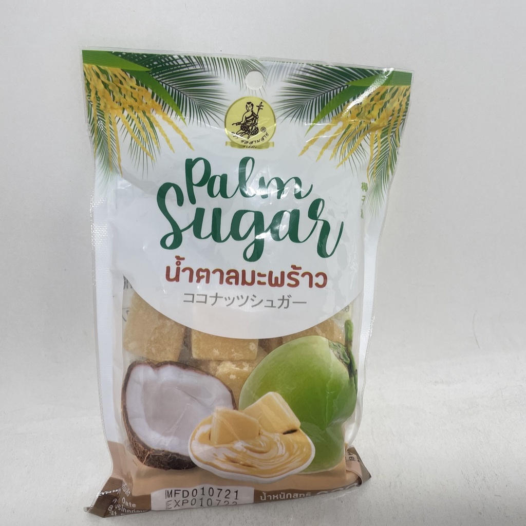 palm-sugar-น้ำตาลมะพร้าวผสมชนิดก้อน-ตราซอสามสาย-200-กรัม