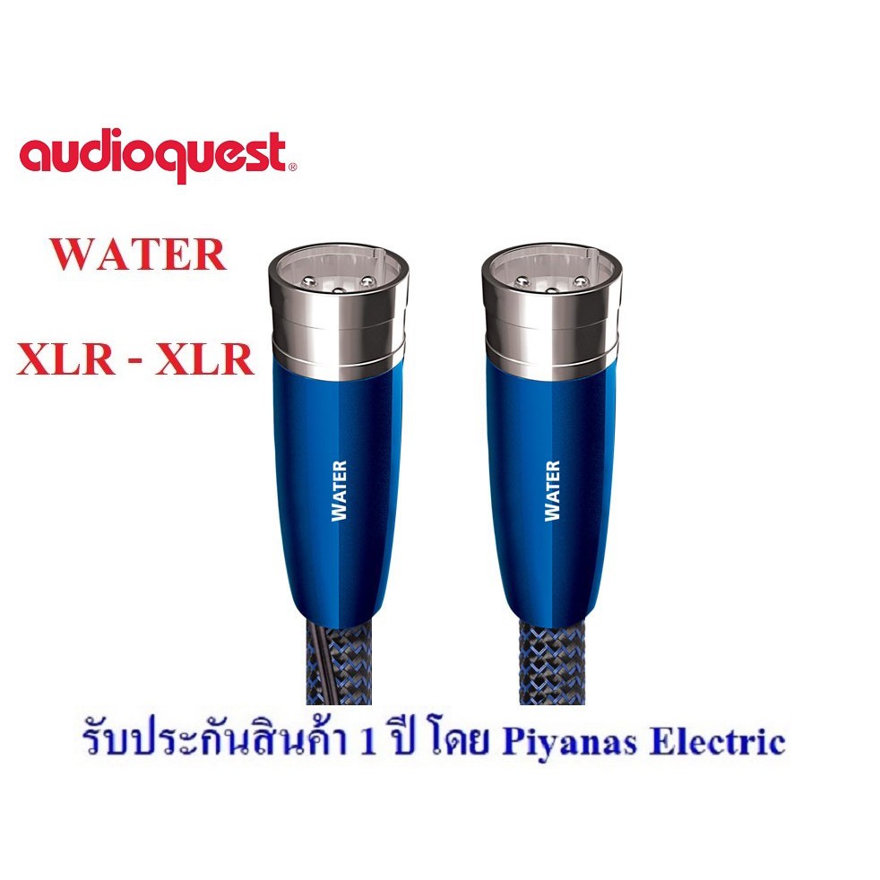 audioquest-water-xlr-to-xlr