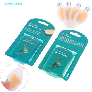 abongsea 4Pcs Foot Blister Patch Plaster Adhesive Hydrocolloid Gel Anti-wearing Foot Care Nice