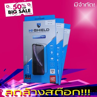 Hishield Selected กระจกเต็มจอ Vivo Y19