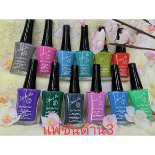 สีทาเล็บพีเมี่ยม nail color by love me แฟชั่นด้าน3